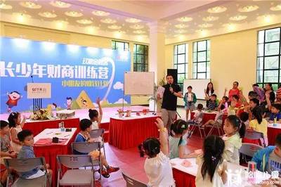 2017第三屆上海國際親子活動暨兒童培訓機構(gòu)博覽會 聚焦兒童心理成長，構(gòu)建和諧親子關(guān)系