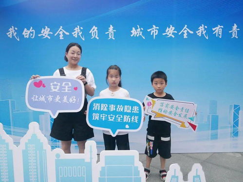 心系群眾安全，共筑心理防線——我市各地扎實開展安全宣傳咨詢?nèi)招睦斫】抵黝}活動