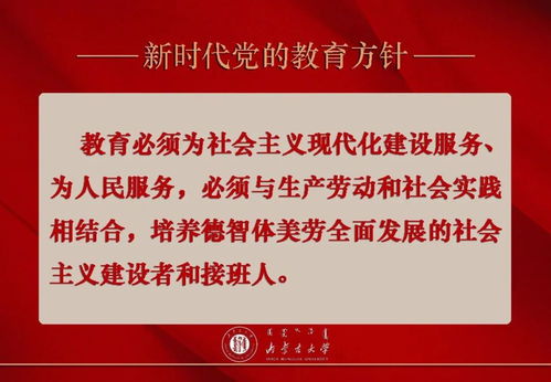 喜訊！我校楊聯貴教授入選2021年度全國教書育人楷模候選人